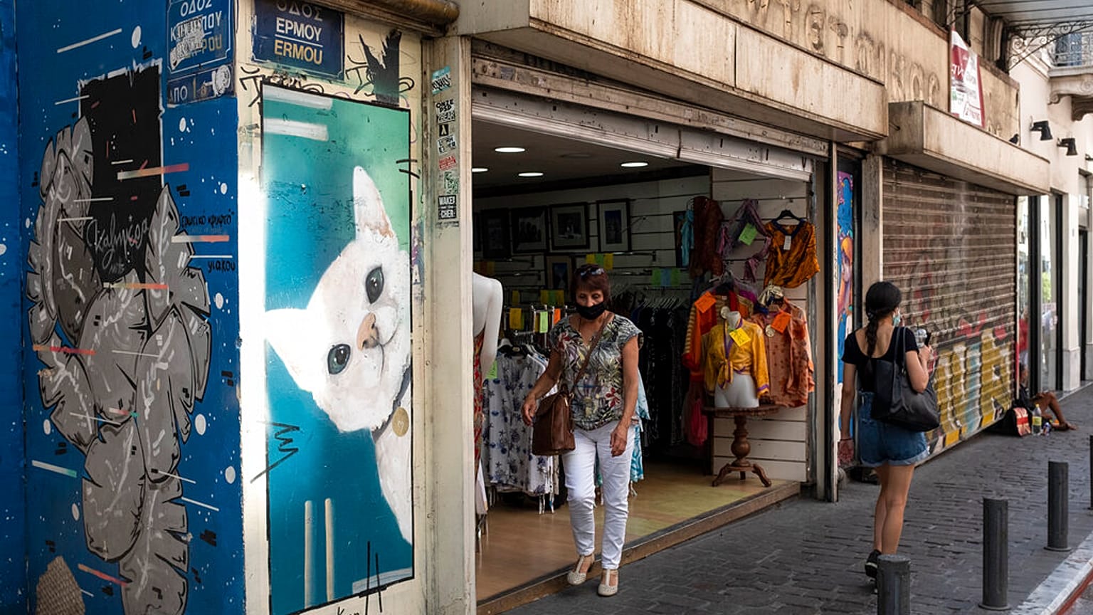 Φωτογραφία Αρχείου