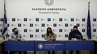 ΕΝΗΜΕΡΩΣΗ ΥΠΟΥΡΓΕΙΟ ΥΓΕΙΑΣ