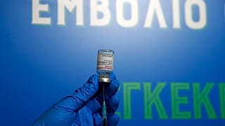 Ελλάδα εμβολιασμοί