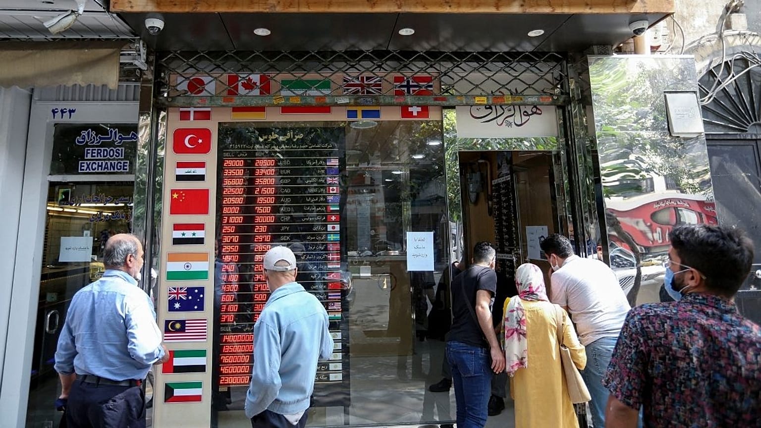 صرافی در تهران