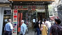 صرافی در تهران