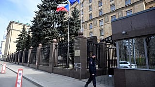 Посольство Чехии в Москве