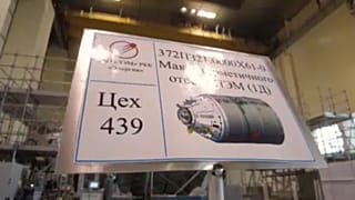 Роскосмос.