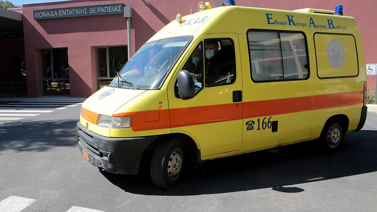 ΦΩΤΟ ΑΡΧΕΙΟΥ