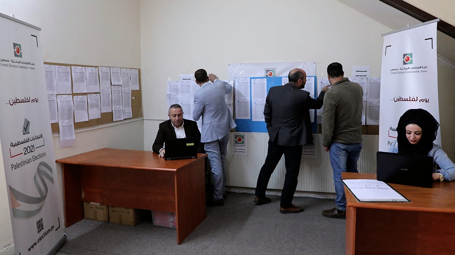 لجنة الانتخابات المركزية الفلسطينية