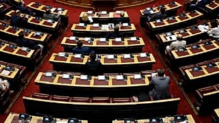 Ελληνικό κοινοβούλιο (αρχείο)