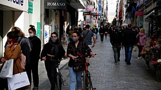 Ελλάδα