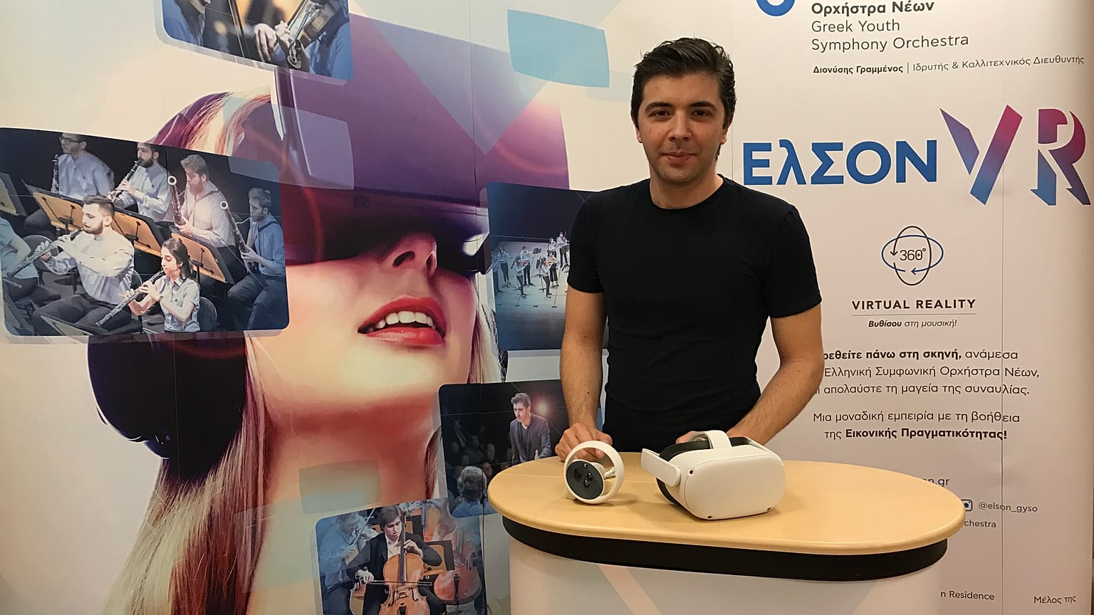 Διονύσης Γραμμένος, Ιδρυτής και καλλιτεχνικός διευθυντής ΕΛΣΟΝ