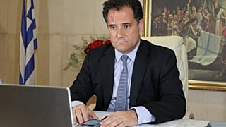 Γεωργιάδης