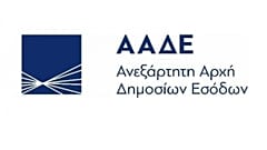 ΑΑΔΕ