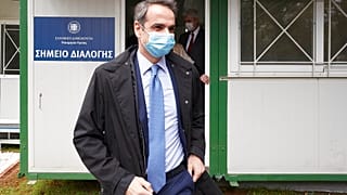 Kyriakos Mitsotakis