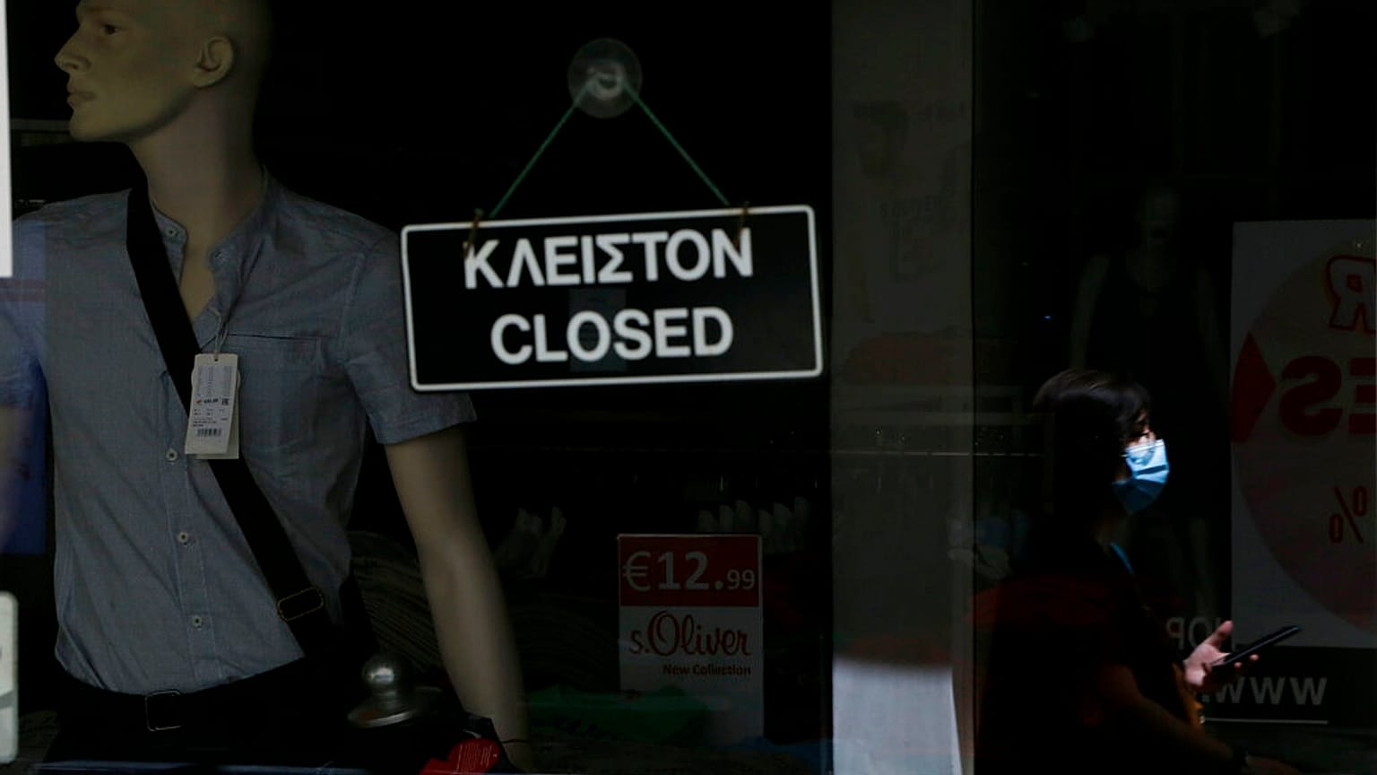 νέο lockdown στην Κύπρο