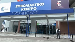 Ελλάδα