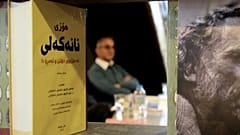 نواد للقراءة والأدب في كردستان - شمال العراق