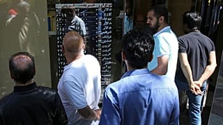 مغازه صرافی در تهران