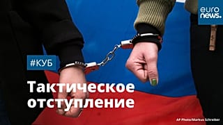Участники оппозиционной акции в Москве на фоне флага России