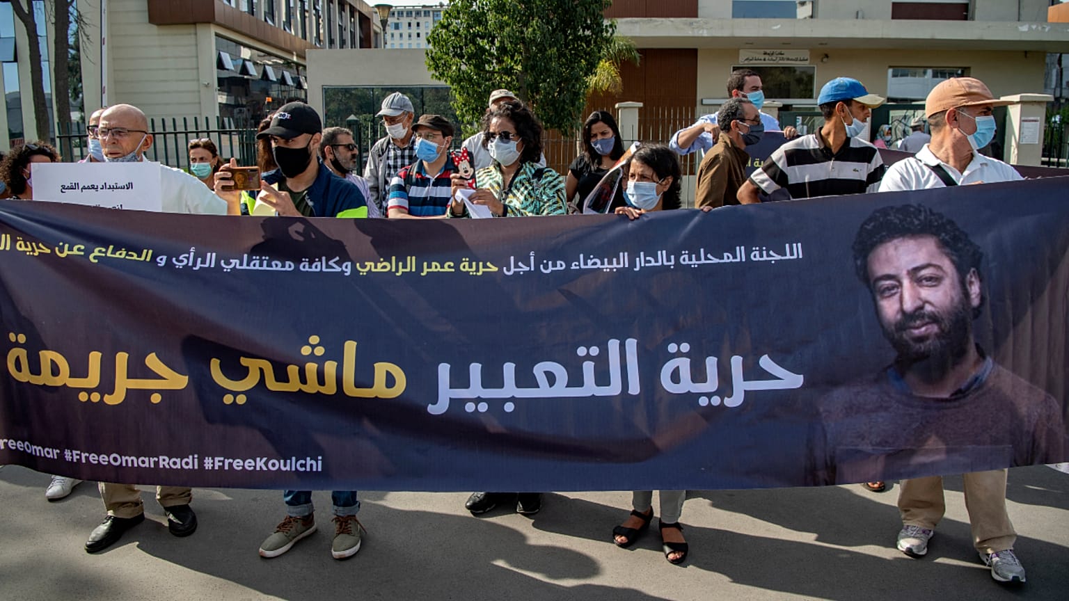 صورة أرشيفية لوقفة للدفاع عن الصحفي عمر الراضي