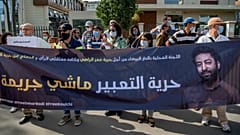 صورة أرشيفية لوقفة للدفاع عن الصحفي عمر الراضي