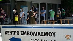 Κέντρο Εμβολιασμών