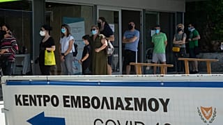 Κέντρο Εμβολιασμών