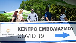 Κέντρο Εμβολιασμού - Λευκωσία
