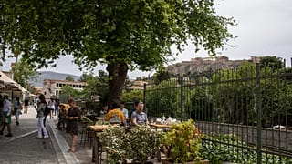 Αθήνα