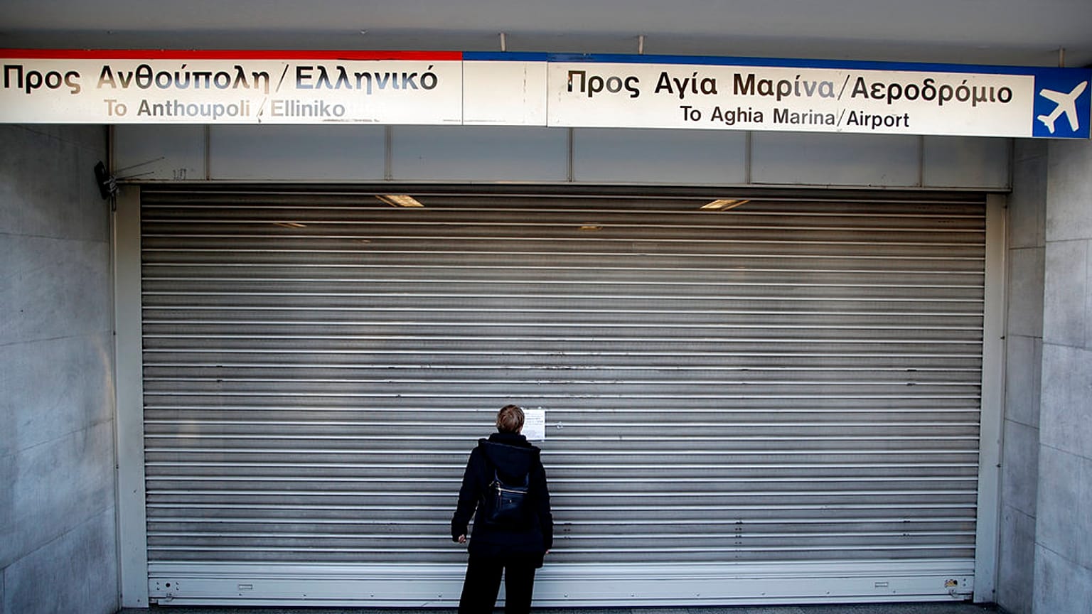 Μετρό της Αθήνας