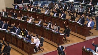 Asamblea Legislativa de El Salvador (captura de pantalla)