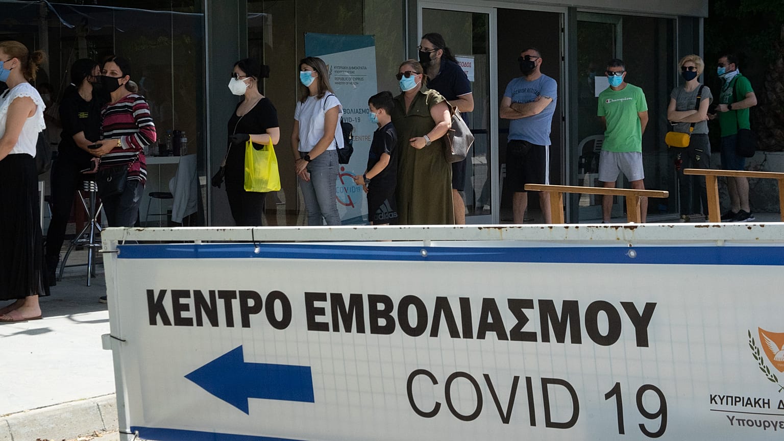 Κύπρος