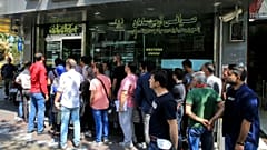صرافی در تهران