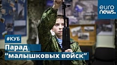 Воспитанник "Юнармии" с ружьем.