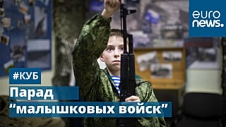 Воспитанник "Юнармии" с ружьем.
