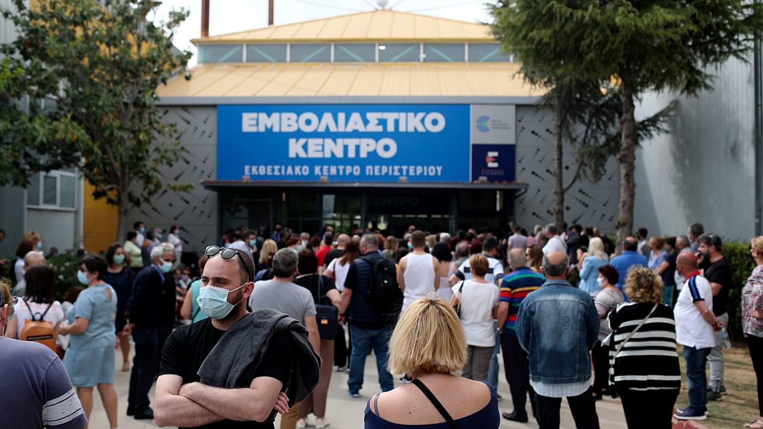Centro de vacunación en Atenas