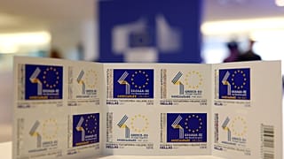 Το επετειακό γραμματόσημο για τα 40 χρόνια από την ένταξη της Ελλάδας στην Ευρωπαϊκή Ένωση