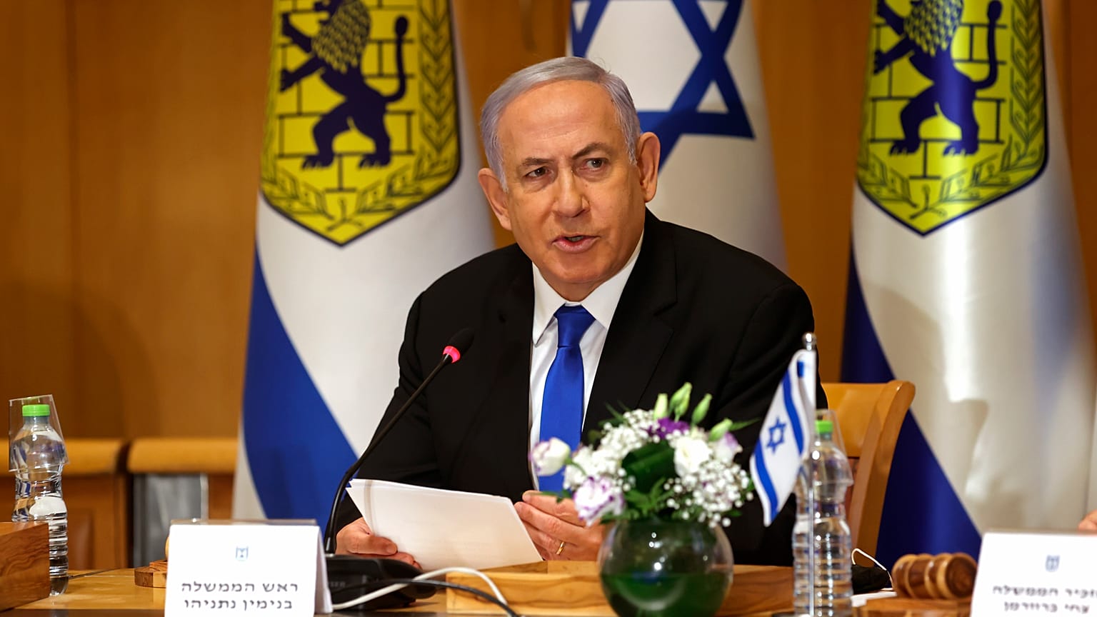 Benjamin Netanyahu 
