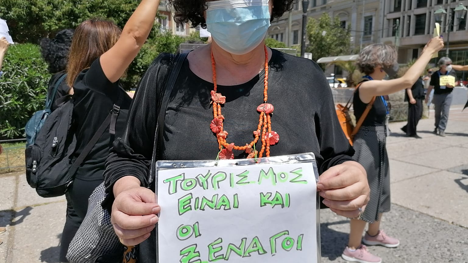 Διπλωματούχοι ξεναγοί - διαδήλωση