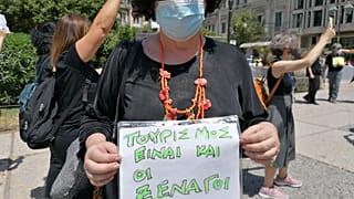 Διπλωματούχοι ξεναγοί - διαδήλωση