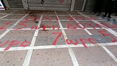 Συγκέντρωση - ΠΑΜΕ - υπουργείο Εργασίας