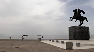 Θεσσαλονίκη