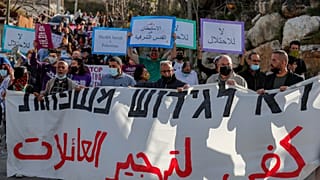 فلسطينيون وإسرائيليون ونشطاء أجانب يرفعون لافتات ضد التهجير القسري لعائلات مقدسية بحي الشيخ جراح. 09/04/2021