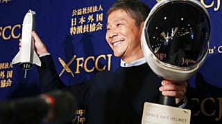 Maezava Juszaku japán milliárdos 2018-ban (illusztráció)