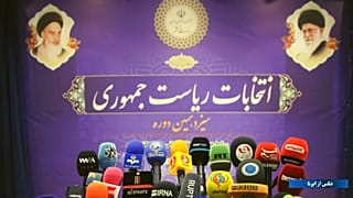 انتخابات ریاست جمهوری ۱۴۰۰ ایران
