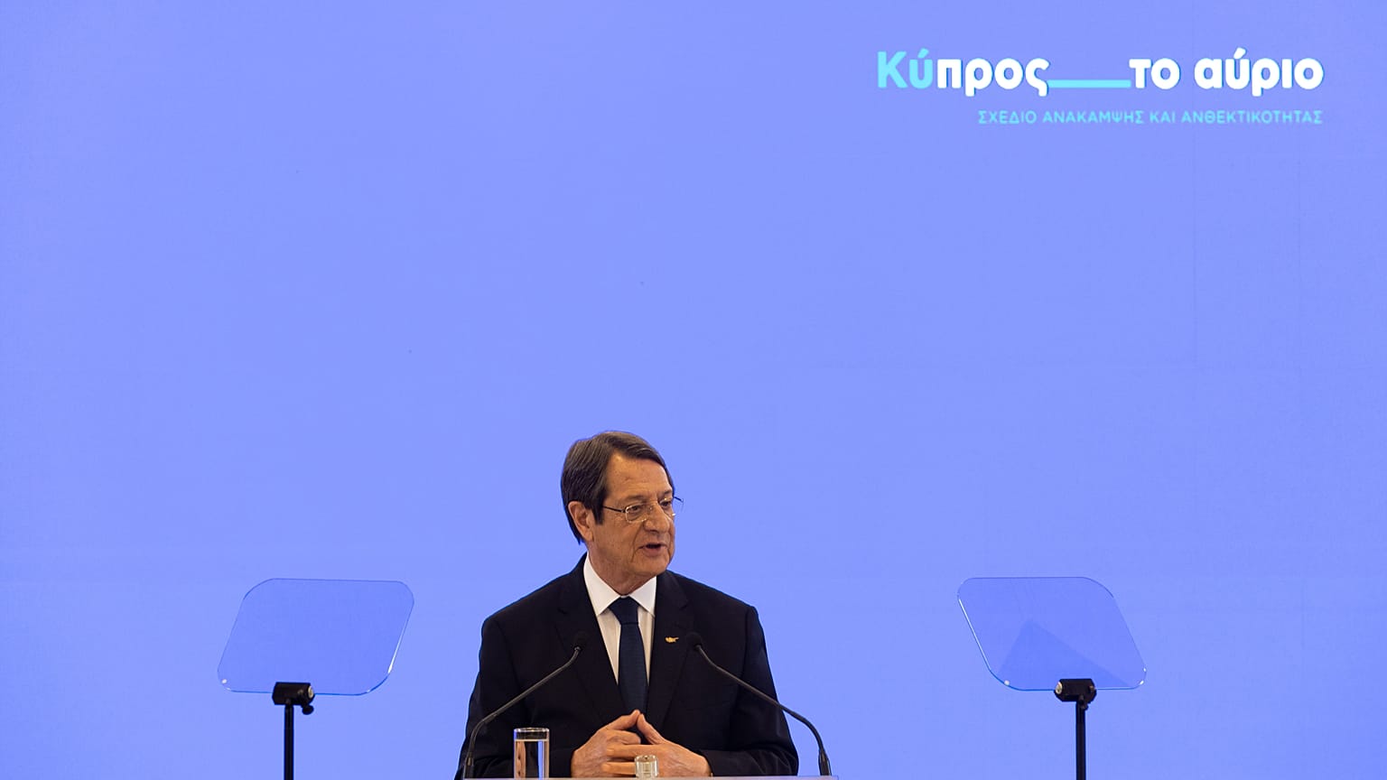 Παρουσίαση Σχεδίου Ανάκαμψης και Ανθεκτικότητας