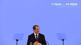 Παρουσίαση Σχεδίου Ανάκαμψης και Ανθεκτικότητας