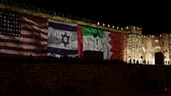 أعلام الولايات المتحدة وإسرائيل والإمارات والبحرين في القدس 