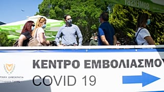 Κύπρος - Εμβολιασμοί 