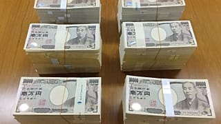 Japonya'da yaşlı bir adam, Covid-19 pandemisi nedeniyle ekonomik sıkıntı yaşayan belediyeye bir sırt çantası içinde 60 milyon yen bağışladı.