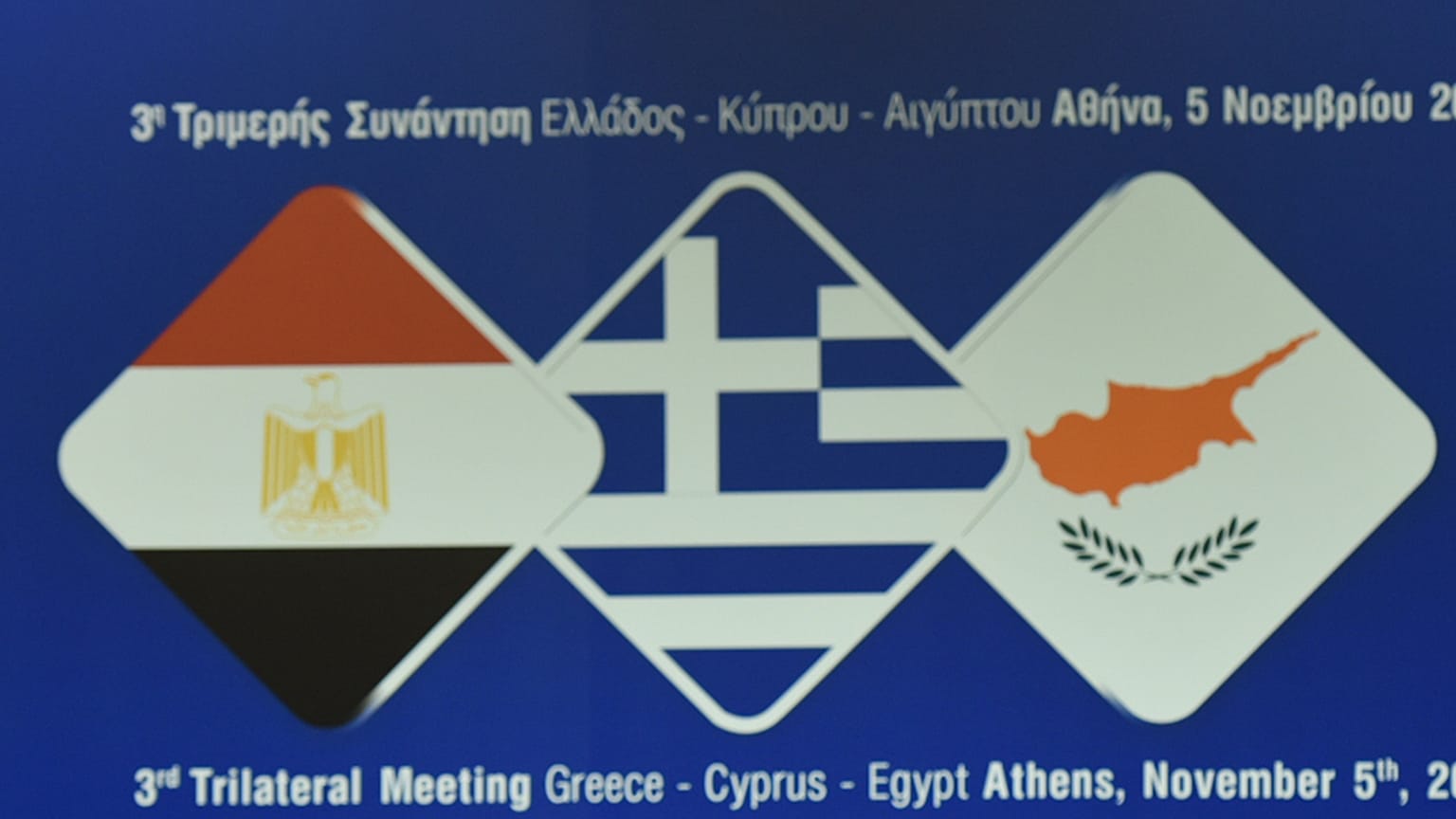 ΦΩΤΟΓΡΑΦΙΑ ΑΡΧΕΙΟΥ ΤΡΙΜΕΡΗΣ ΝΟΕΜΒΡΙΟΥ 2019