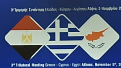ΦΩΤΟΓΡΑΦΙΑ ΑΡΧΕΙΟΥ ΤΡΙΜΕΡΗΣ ΝΟΕΜΒΡΙΟΥ 2019
