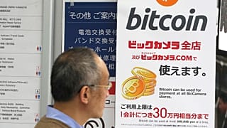 Japan Virtual Currencies